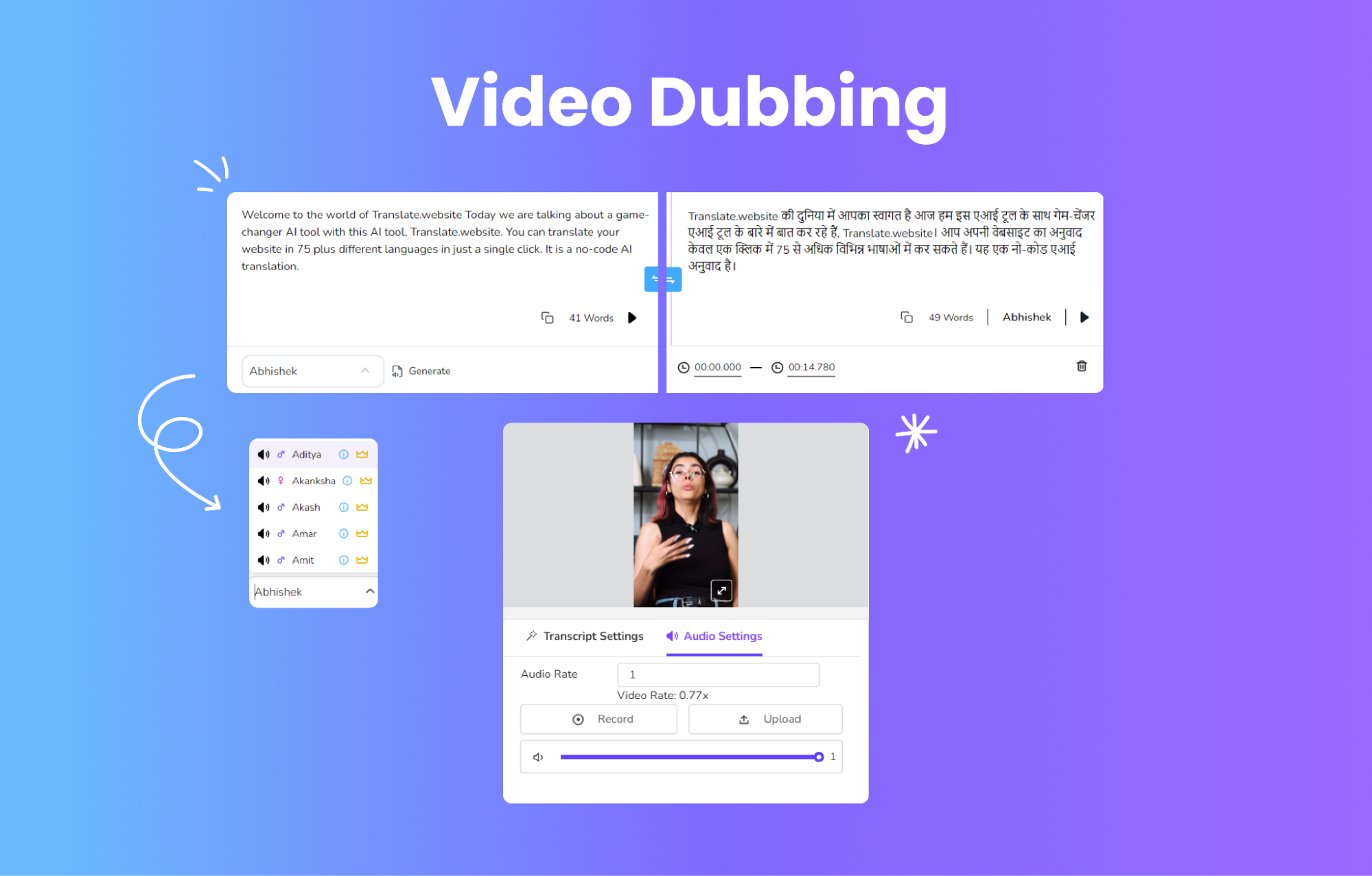 Doublage vidéo